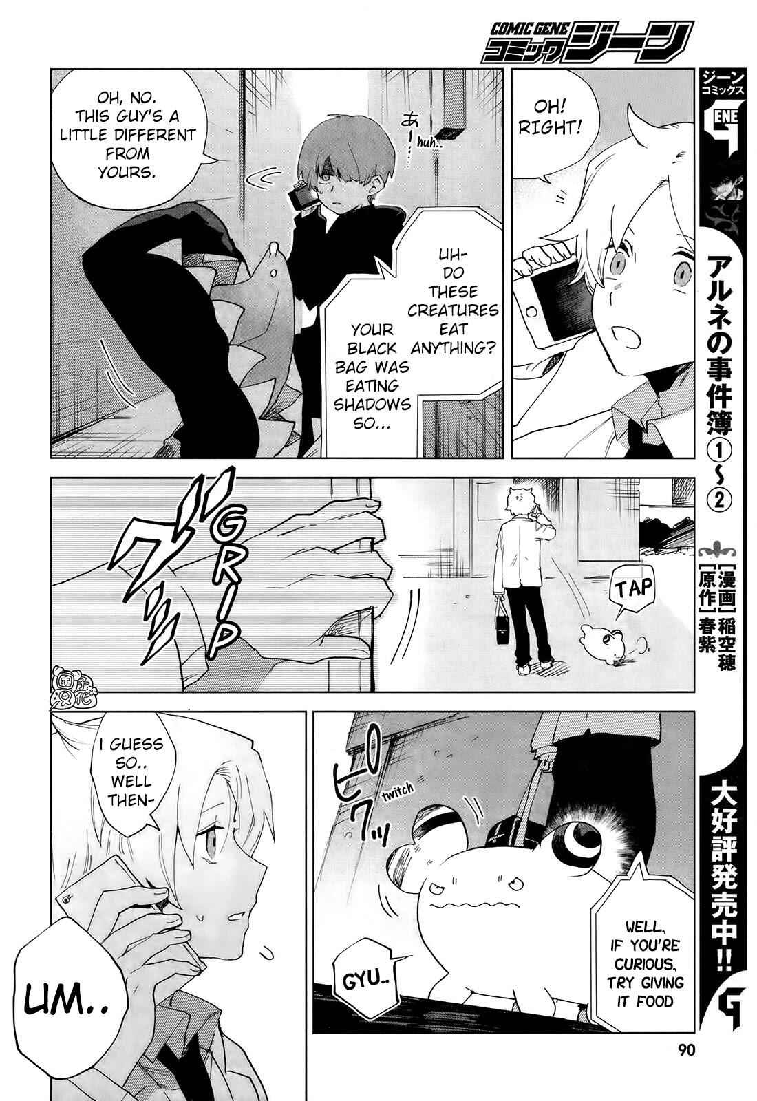 Kara no Kioku Chapter 7 12